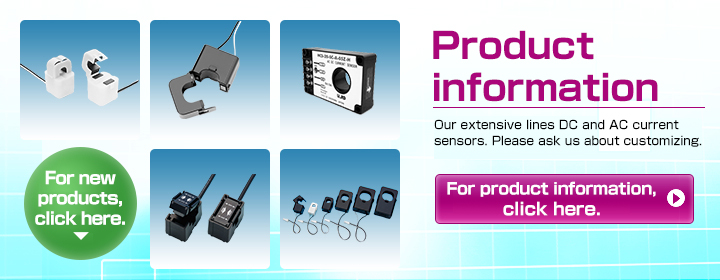 products Information